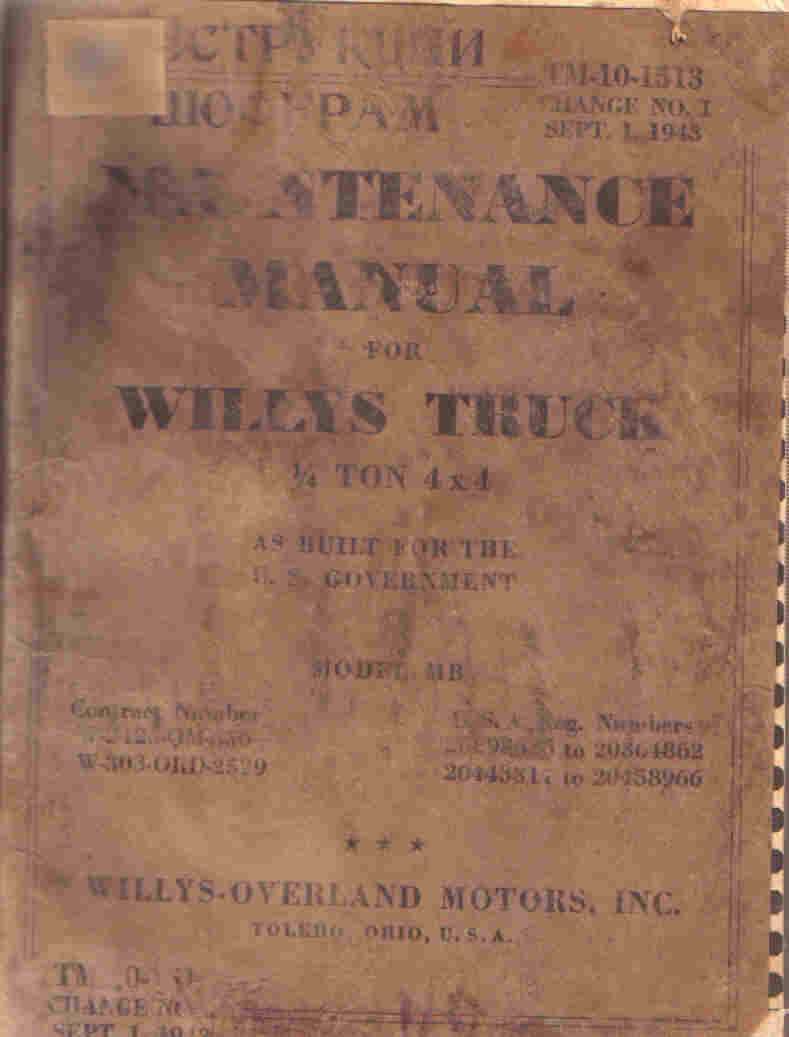 Willys tehnički manual
